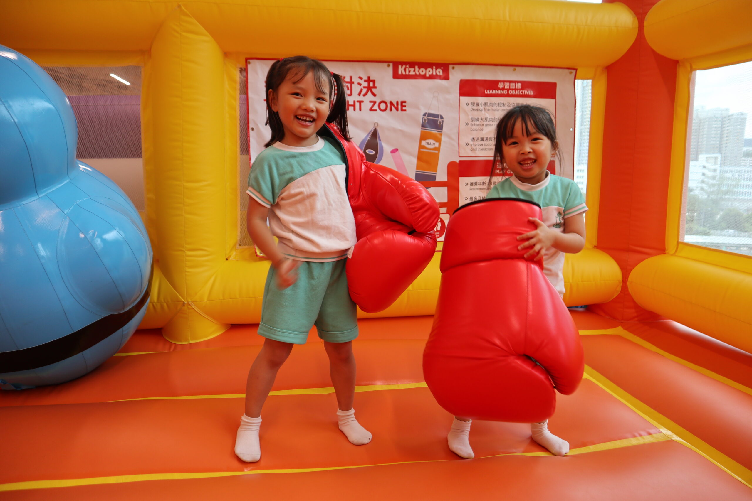 親子同樂日
